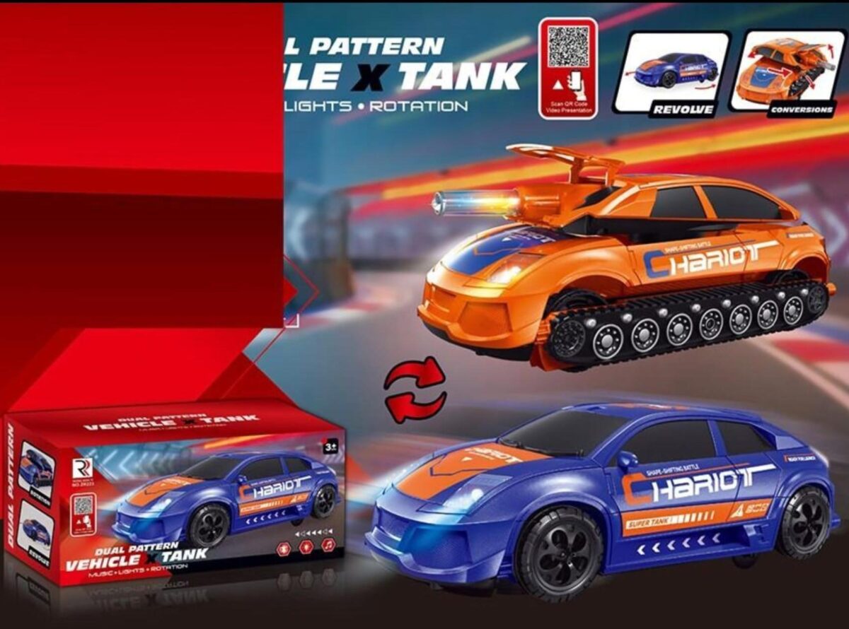 VEHICLE + TANK DUAL PATTERN CAR - ZR223